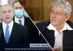 נתניהו מנע הקמת ועדה נגד שופטי בג"צ